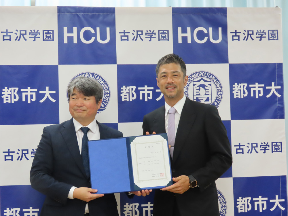 ドラゴンフライズ朝山正悟ヘッドコーチが広島都市学園大学特任教授に就任されました