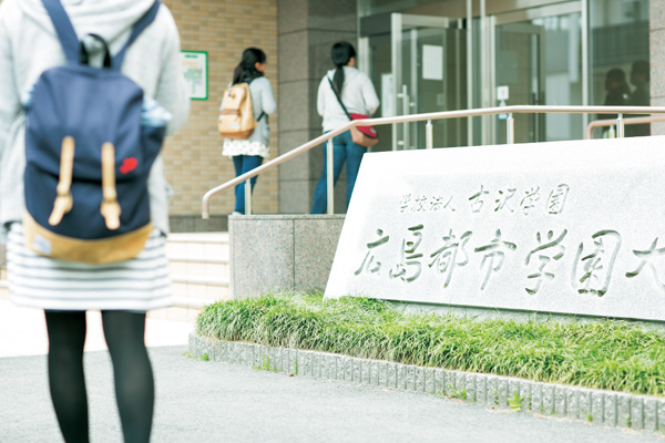 日本産業看護学会 組織強化委員会主催 2024年度第3回交流会のご案内
